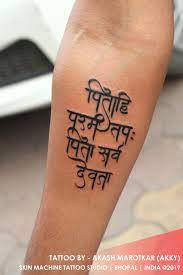 Sanskrit Tattoo Trishul Tattoo Designs Tattoos Tattoo Studio