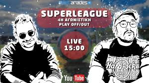 Η ρόμα δείχνει να αδειάζει στο φινάλε. Betarades Live 4h Agwnistikh Play Off Stoixhma Prognwstika Youtube