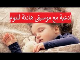 كيف انام بسرعه علاج الارق وعدم النوم اشياء تساعد على النوم عدم القدرة على النوم دعاء لجلب النوم ادعية للنوم بسرعة اسرع طريقة للنوم طري blog posts children blog