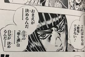 【岸辺露伴の名言・名セリフ】 【岸辺露伴の名言名セリフ】 1 / 2 / 3 / 4 / たとえ平凡でも 人の人生を見るのは おもしろい. ã‚¸ãƒ§ã‚¸ãƒ§ æµ·å¤–ã®åå¿œ ã‚¸ãƒ§ã‚¸ãƒ§ã‚·ãƒªãƒ¼ã‚ºã®å¥½ããªåã‚¼ãƒªãƒ•ã¯ ã»ã—ã‚'ã¿ã‚‹