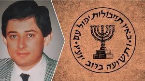 Il regime sionista è al primo posto nel mondo per l'assassinio di  funzionari e attivisti/l'anniversario dell'assassinio di Atef Bseiso