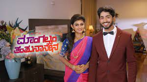Watch Mangalyam Tantunanena Full Hd Episodes Online Airtel Xstream Airtel Tv @kannada entertainment serial end aytha. mangalyam tantunanena full hd episodes