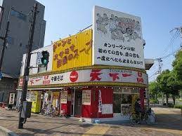 梁川マンション 大阪市北区豊崎[マンション 3階 1DK 3.8万円] | 大阪市西区の賃貸物件サイト｜大阪市内のお部屋探しなら住む→ズへ
