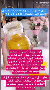 pin by وهم on وعد التركي beauty skin care routine skin care mask skin care masks