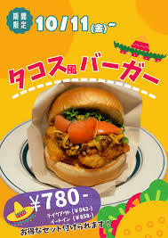 ミセスリンダのフライドチキン