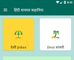 With high speed and no viruses! Download Game Kamasutra 4d Data Apk Kamasutra 3d App For Android Free Download Igever Game Yang Saya Temukan Tidak Sengaja Di Sebuah Website