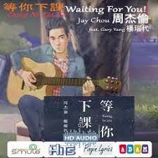 Deng ni xia ke mp3 & mp4. Hd Deng Ni Xia Ke ç­‰ä½ ä¸‹èª² Waiting For You Song Lyrics And Music By Jay Chou å'¨æ°å€« Feat Gary Yang æ¥Šç'žä»£ Arranged By Adamheins On Smule Social Singing App