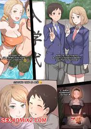 🍓 Порно комикс Kaya and Yosuke NTR 🍓 | Порно комиксы | porn-comix2.com