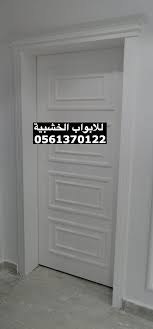 ابواب خشب الرياض باب خشب ابواب خشبية home decor decals outdoor decor home decor