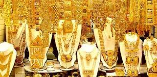 Live Chennai Gold Rate Decreased Rs 48 Per Sovereign