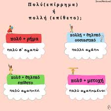Η εβδομάδα έχει αρχίσει με τις αλκυονίδες μέρες και είμαστε ενθουσιασμένοι. Pws 8a 3emperdepsoyme Ta Epi8eta Polys Pollh Poly