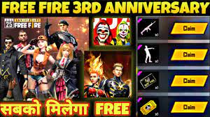 A few of the birthday party games below require supplies but they're common objects that you probably already having laying around your house. Free Fire Make A Wish Event Date Free Fire 3rd Anniversary Login Event Free Fire New Event 2020 Youtube