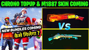 This is a list of all fights in the series, in chronological order. Winterland M1887 Vs One Punch Man M1887 Free Fire New Event Rasmic Raaz Youtube