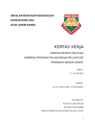 17,696 likes · 402 talking about this · 926 were here. Kertas Kerja Pelancongan