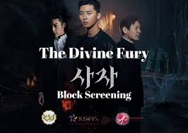 170312 ejrgn777's instagram update with park seo joon and kim ji won at 'road fighting championship 로드fc 037 xx' credit: The Divine Fury Philippine Block Screening Chingu To The World