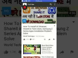 About opera made in scandinavia, opera is the. Tizen Phone Me Uc Browser Download Kaise Kare Youtube