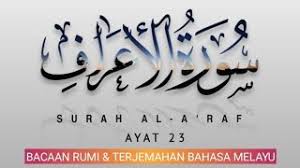 We have wazifa available in urdu, arabic, english etc. Jojo Hilmin Invidious