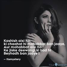 Best Beyhadh Quotes Status Shayari Poetry Thoughts Yourquote Maya is definitely a strong character. best beyhadh quotes status shayari