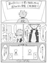 ボード 鬼滅の刃 のピン