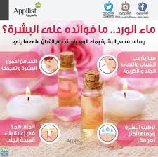 Pin On صحة