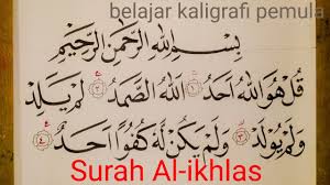 Dikutip dalam webmuslimah, isi kandungan atau makna surat al kautsar ini kemudian disarikan dalam tafsir al quranil'adhim karya ibnu katsir, tafsir al munir karya. Khat Naskhi Surat Al Ikhlas Sedang