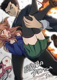 Shinzaburou hentai videos, GIFs, and images | R34.app