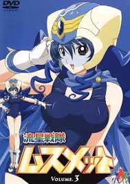 Buy ryusei sentai musumet - 152252 | Premium Anime Poster | Animeprintz.com