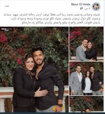 فيلم شاومينج 2021 اون لاين. Ø²ÙˆØ¬Ø© Ø³Ø¹Ø¯ Ø§Ù„ØµØºÙŠØ± Ø§Ù„Ø£ÙˆÙ„Ù‰ Ø¹Ù† Ø²ÙˆØ§Ø¬Ù‡ Ù…Ù† Ø§Ù„Ù…ØºÙ†ÙŠØ© Ø¨ÙŠØ±Ù„Ù†ØªÙŠ Ø£Ø´ÙˆÙ ÙÙŠÙƒÙ… ÙŠÙˆÙ… ÙŠØ§ Ø±Ø¨ ØµÙˆØ±