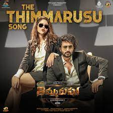 After a long hiatus, thimmarusu starring satya dev and priyanka jawalkar, is hitting us screens today. Thimmarusu Single By Sricharan Pakala Spotify