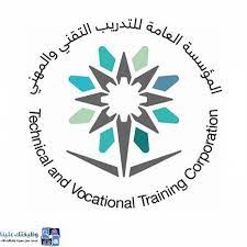 دورات المؤسسة العامة للتدريب التقني والمهني. Ø§Ù„Ø¥Ø¯Ø§Ø±Ø© Ø§Ù„Ø¹Ø§Ù…Ø© Ù„Ù„ØªØ¯Ø±ÙŠØ¨ Ø§Ù„ØªÙ‚Ù†ÙŠ ÙˆØ§Ù„Ù…Ù‡Ù†ÙŠ ØªØ¹Ù„Ù† Ø¹Ù† Ø¯ÙˆØ±Ø§Øª ØªØ·ÙˆÙŠØ±ÙŠØ© Ù…Ø¬Ø§Ù†ÙŠØ© Ø¹Ù† Ø¨ Ø¹Ø¯ Ø¹Ø§Ø¬Ù„ Ø§Ù„Ø¢Ù†