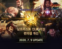 던파on을 더 즐겁게 사용하기 던파톡 : ë¥ì¨ ëì ì¤íì´í° ìë¹ì¤ 15ì£¼ë ì¥ìë¹ê²° ìë°ì´í¸ ìíµ ìì¸íì´ë¸ì¤