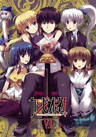 Godou Kusanagi Campione Anime Romantic Anime Anime