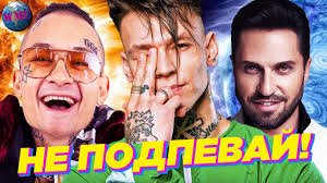 Hity Goda Luchshie Pesni 2020 Luchshie Pesni 2019 Poprobuj Ne Podpevat Chellendzh Youtube