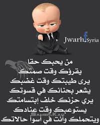 Check spelling or type a new query. Jwarh Syria Jwarhsyria Profile Pinterest