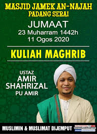 Wassalam biro dakwah & penerangan masjid annajah padang serai. Pencetus Ummah Amir Amirummah Twitter