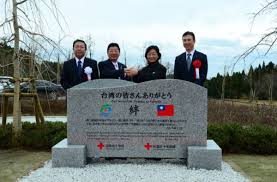 ― there was an earthquake in taiwan. 311éœ‡ç½7é€±å¹´ ä¸èƒ½æŠŠè…³æœè'—å°ç£çš„æ–¹å'ç¡è¦ºå'€ é€™ä½ç¦å³¶é­šè²©å¦‚æ­¤æ„Ÿæ©å°ç£