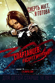 смотреть онлайн фильм 300 спартанцев расцвет империи 2014 в Hd 300 Spartancev Rascvet Imperii 2014 Film Pro