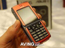 ASUS V66 – Cellphone Tour 1