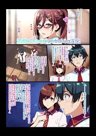 戦隊司令官ママンIFストーリー（SS付きラフイラスト) [武田弘光] [中国翻訳] [無修正] Hentai Comic Full Page Color