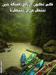 صور وحكم محزنه عن الانتظار Sowarr Com موقع صور أنت في صورة Philippines Travel The Great Outdoors Places To Go
