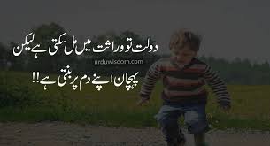 We did not find results for: 30 Best Attitude Quotes In Urdu 2020 Urdu Wisdom