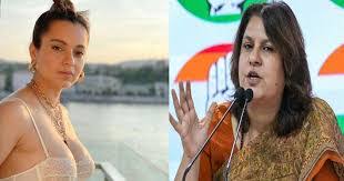 suicidal supriya shreenet … कांग्रेस में ऐसे नेताओं की भरमार जो अपनी गंदी  जुबान से राहुल की यात्रा पर फेर रहे पानी - Politicswala