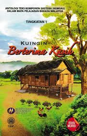 Mengucapkan terima kasih sangat penting agar perkawinan bahagia. Dbp Buku Teks Komsas Kuingin Berterima Kasih Tingkatan 1 Shopee Malaysia
