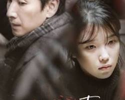 Gambar Poster Drama Korea My Mister
