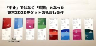 Jun 08, 2021 · 37件のコメント バカ「墨田区は反日」 / nhk / この墨田区役所って書いてある石板の裏に、階段と扉があるんですけど、どこに通じているのかめっちゃ知りたいって、散歩してる時いつも思ってる / pvやろうとしてたのが信じられんけど、中止を求める意見に「運動会」や「夏祭り」をあげてる. ä¸­æ­¢ ã§ã¯ãªã å»¶æœŸ ã¨ãªã£ãŸæ±äº¬2020ãƒã‚±ãƒƒãƒˆã®æ‰•æˆ»ã—æ¡ä»¶ ã‚µã‚¤ãƒ³ã®ãƒª ãƒ‡ã‚¶ã‚¤ãƒ³
