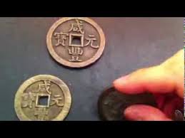 Monetarily, it is also known in chinese as a wen, from which were derived the names for similar coins made in korea (won), japan (mon or mun) and vietnam (van or phan). Extremely Rare Large Chinese Cash Coin Finds Youtube