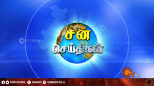 Matheson preserve rebuilds boardwalk after fire: Sun Seithigal à®šà®© à®® à®² à®š à®¯ à®¤ à®•à®³ 24 11 2020 Evening News Sun News Youtube