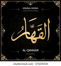 Anyone fascinated with gangster history knows all about the escapades of al capone. Alghaffar Repeatedly Forgiving Asmaul Husna 99 Stock Vektorgrafik Lizenzfrei 571070821