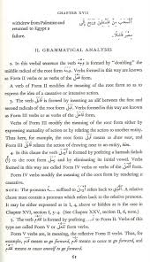 Arabic For Poets 10 Sentence Model Story Illustrating The