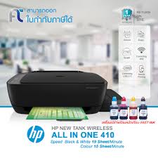 The full solution software includes everything you need to install your hp printer. Priedas DÄ—mesingas LÄ—lÄ— Tank Wireless 410 Itanu Net